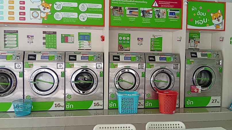 Browny Wash & Dry สาขา สุขสวัสดิ์ 30 - 3