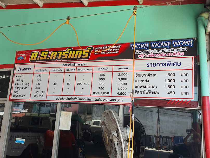 BS Carcare - 2