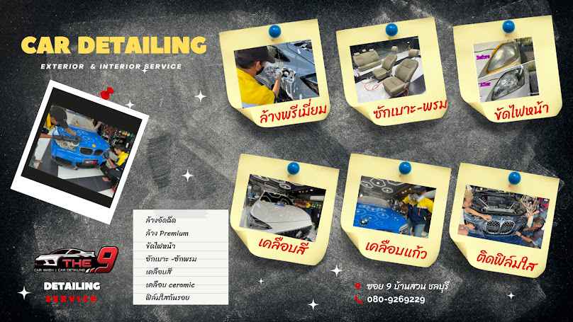 BS Carcare - 4