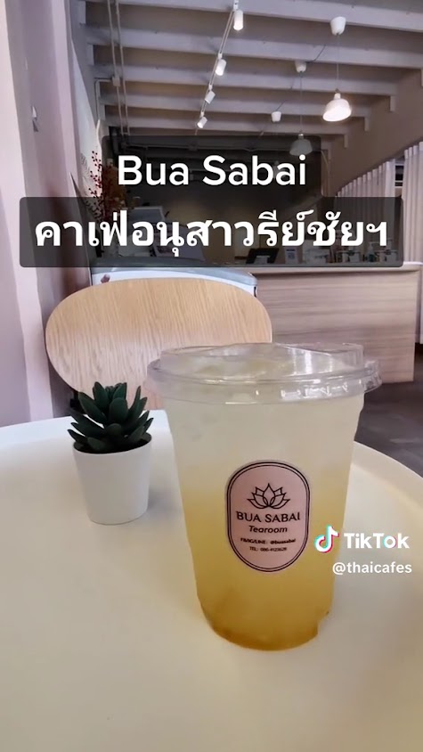 Bua Sabai Massage & Tearoom (Bua Sabai Rangnam) - 3