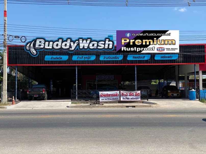 Buddywash - 2