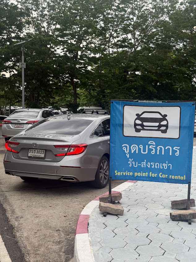 Budget Car Rental, Phitsanulok Airport - 2