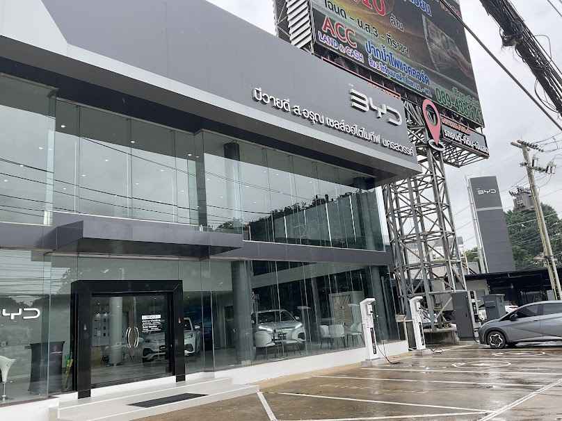 BYD ส.อรุณ นครสวรรค์ สาขาเมือง