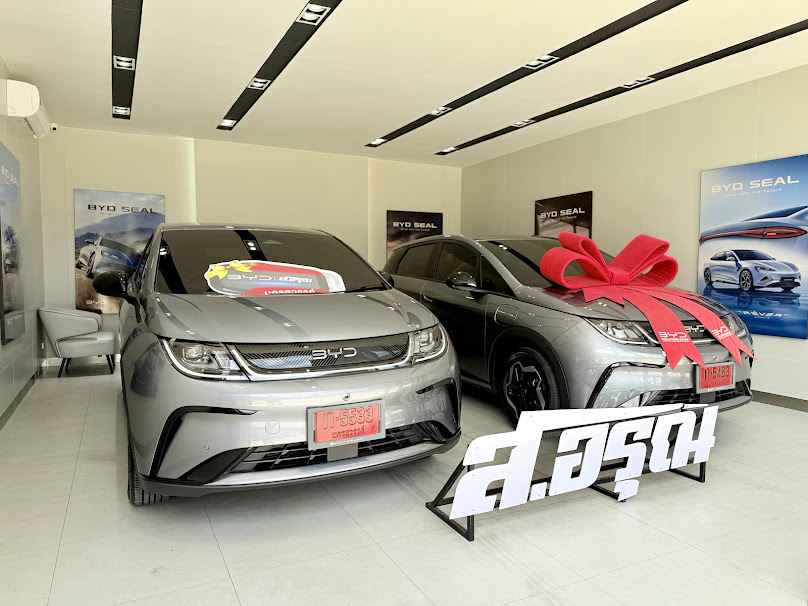 BYD ส.อรุณ นครสวรรค์ สาขาเมือง - 2