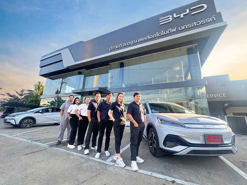 BYD ส.อรุณ นครสวรรค์ สาขาเมือง - 4