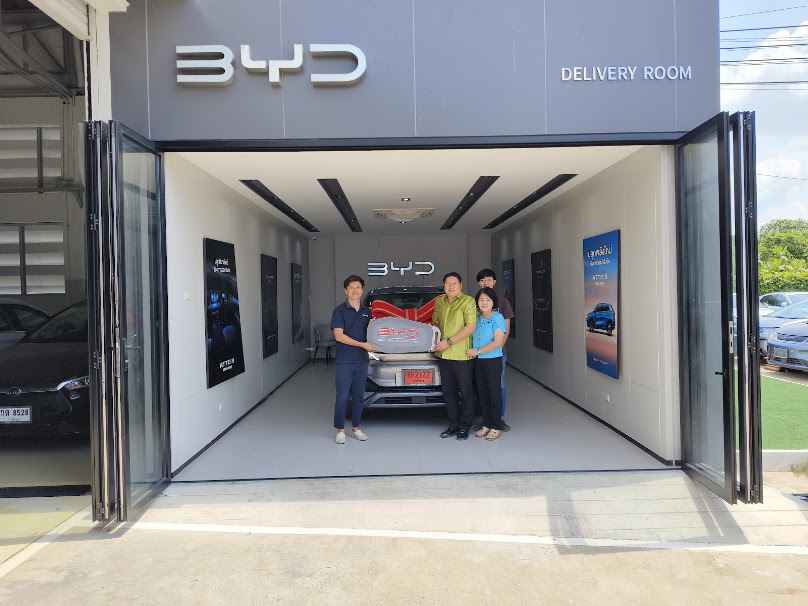 BYD SUSCO Beyond อ่างทอง
