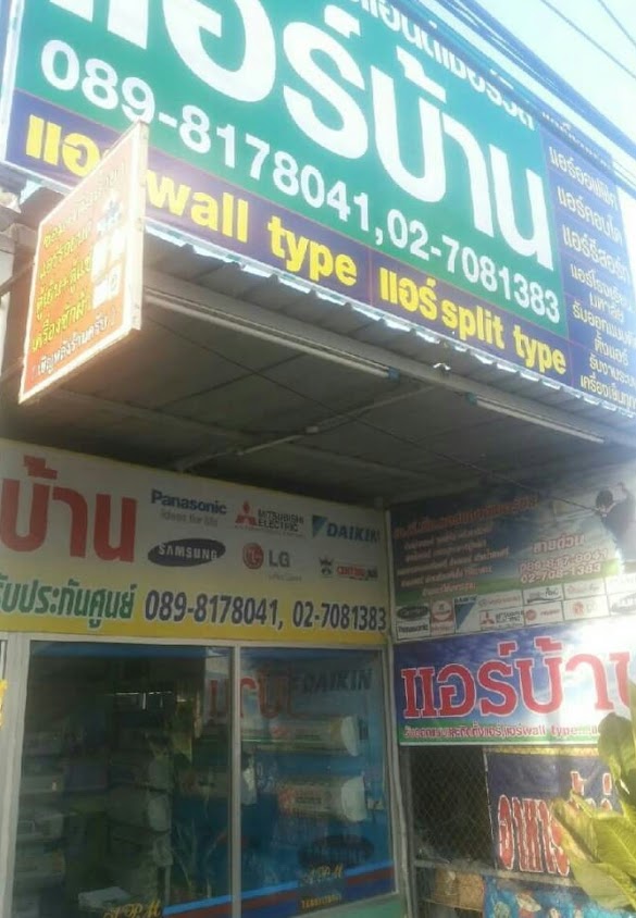 C R A TRANSPORT&SERVICE LIMITED - 2