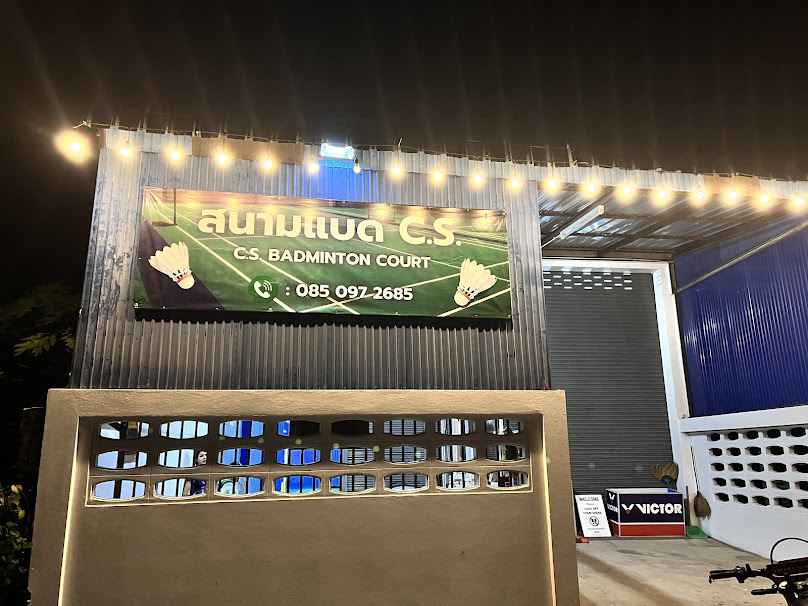 C.S. Badminton Court - 3