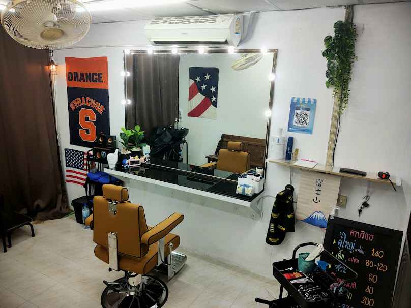 C U SOON Barber-ร้านตัดผมชาย-สมุทรสาคร