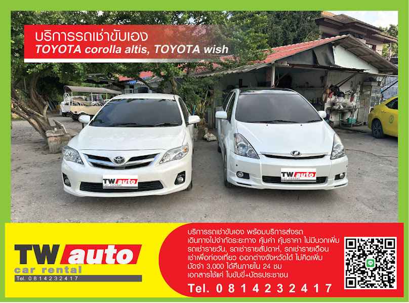Cab for rent - 3