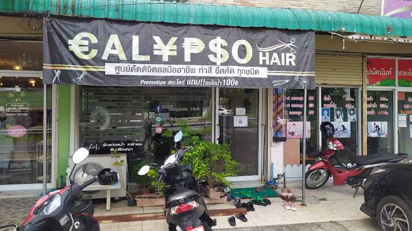 Calypso Hair ร้านทำผม สุรินทร์ - 3