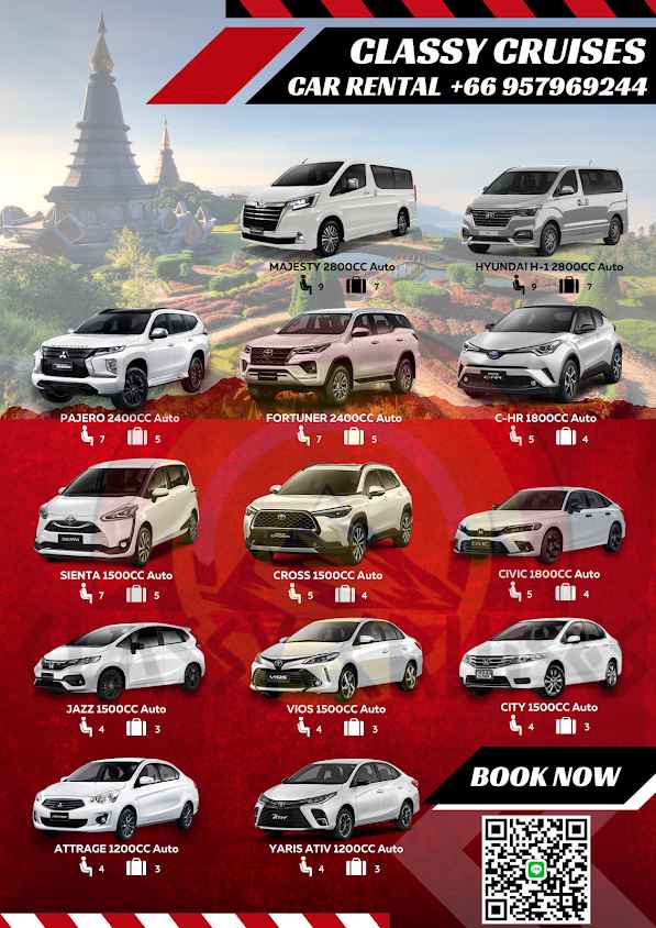 Car Rent Classy Cruises รถเช่า เชียงใหม่