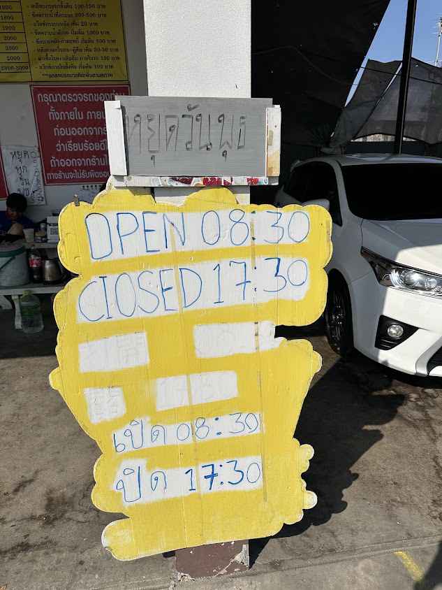 Car Wash ล้างรถ - 4
