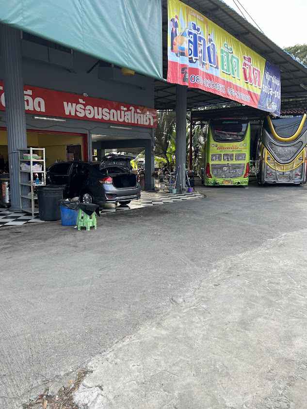Car wash and injection, friendly price ล้างอัดฉีด ราคาเป็นกันเอง