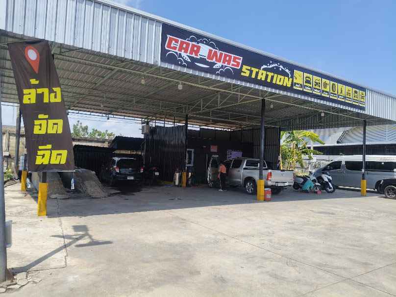 Car Wash Station - 1