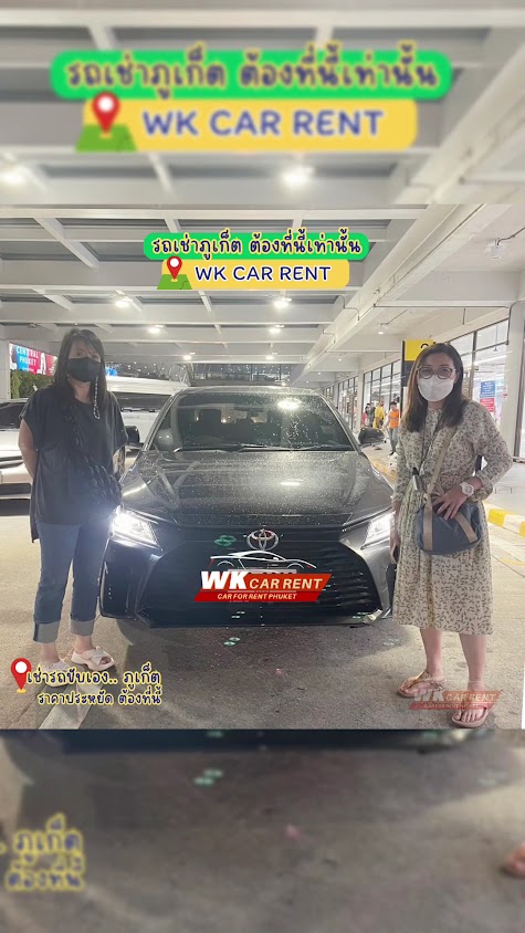 Carrentalphuket - 3