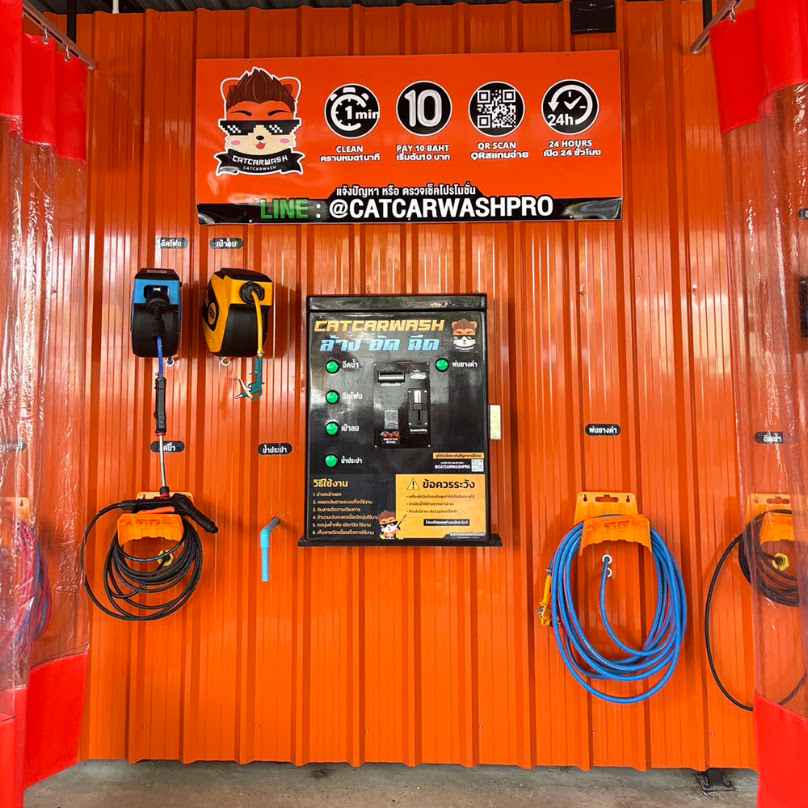 catcarwash คาร์แคร์ล้างรถหยอดเหรียญ 24ชม. สาขาอ่าวน้ำเมา กระบี่ เริ่มต้น 10 บาท - 3