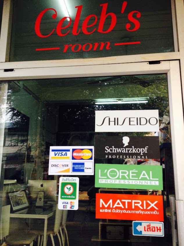 celeb's room - 2