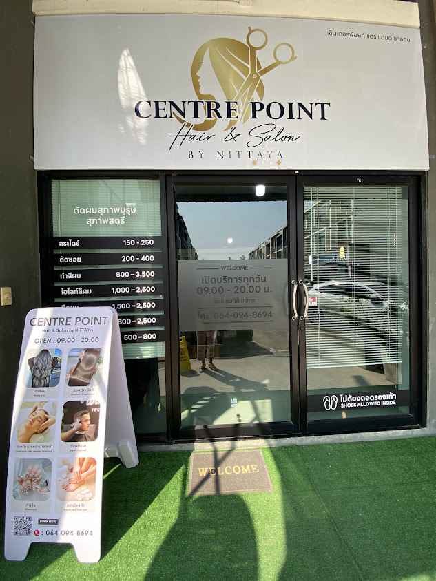 CENTRE POINT Hair & Salon - 2