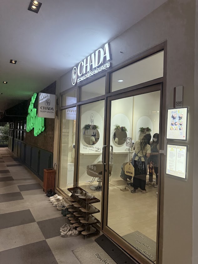 Chada Sleep Salon - 2