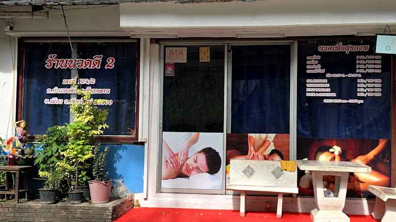 Chai Massage 1 - 4
