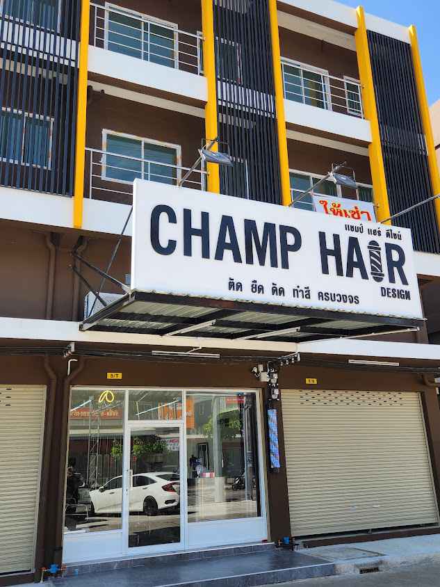 CHAMP HAIR DESIGN ประชาอุทิศ-ทุ่งครุ - 2