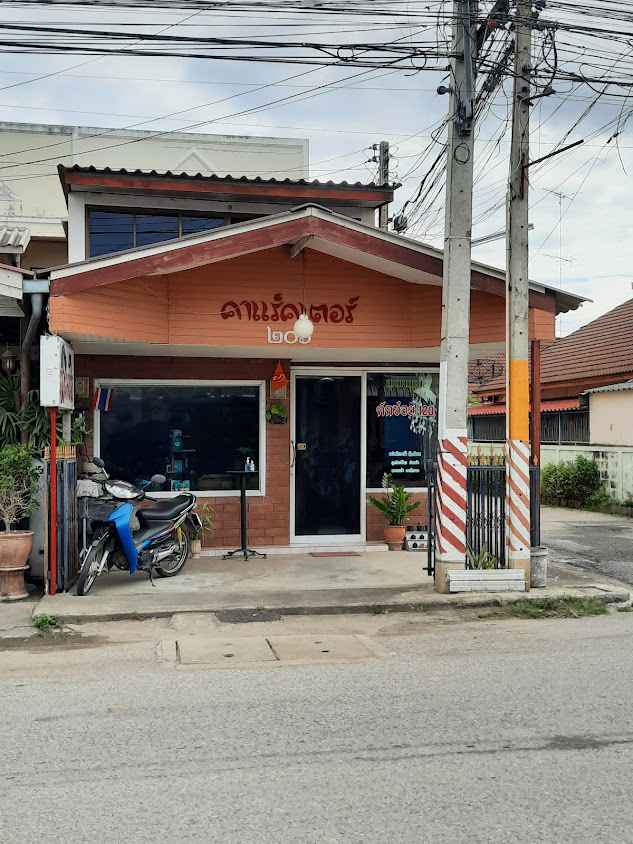Character barber