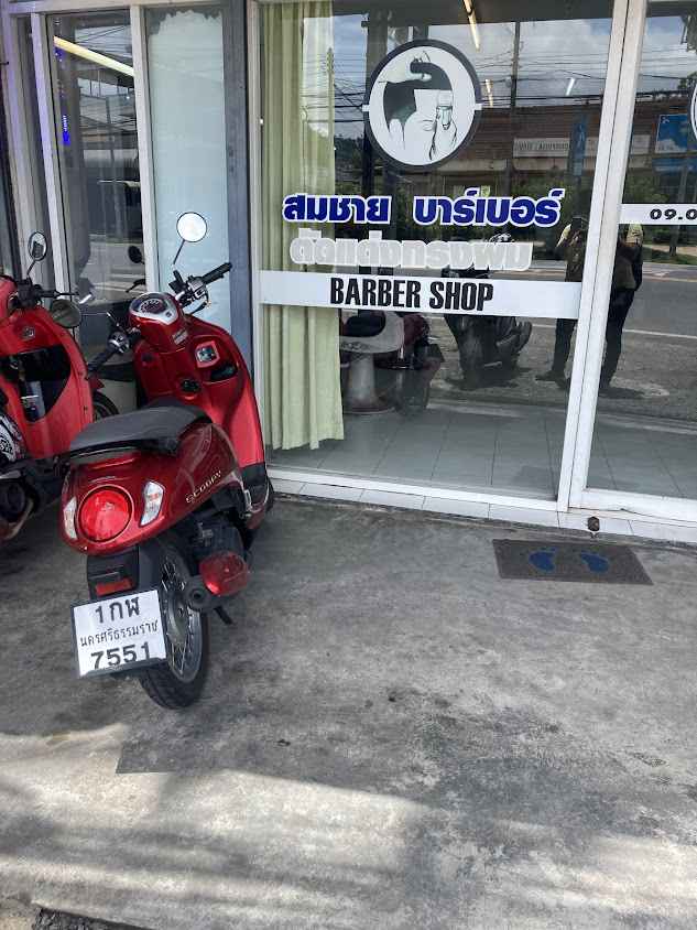 Chay Barber shop ถนน.หลวงพ่อแช่ม - 2