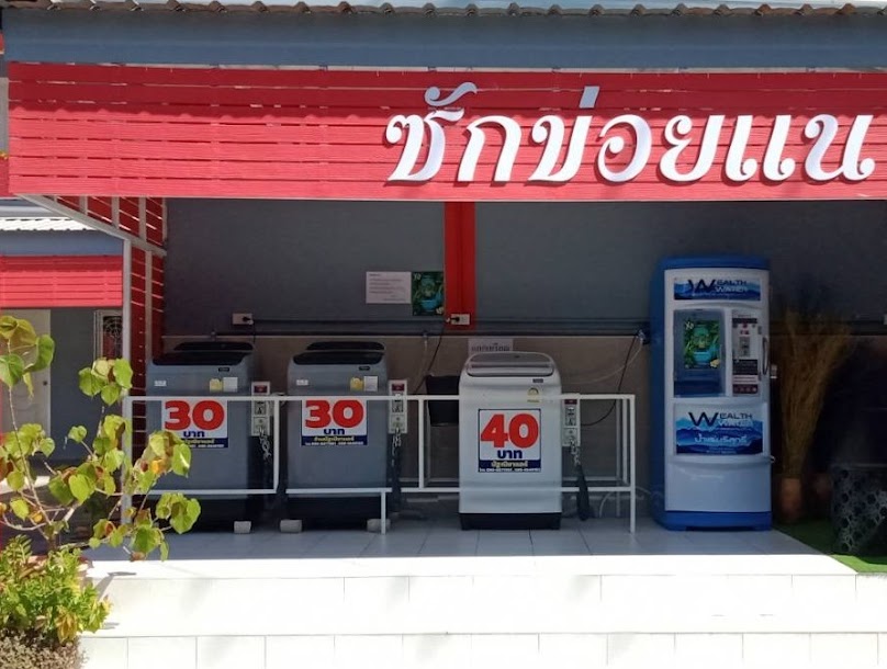 Cheanpro express คลีนโปร เอ็กซเพรส - 4