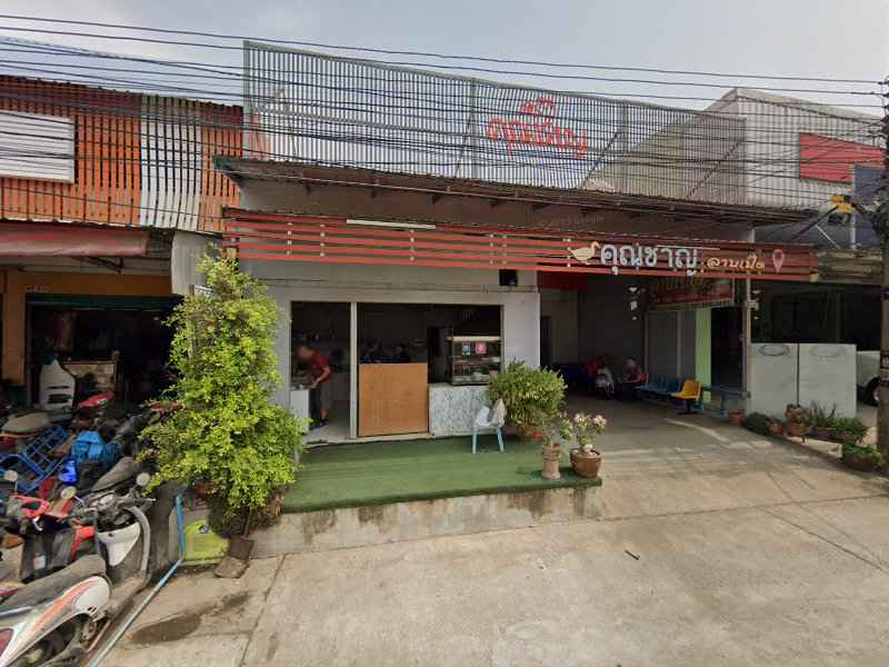 Check In Massage @Krasang นวดเพื่อสุขภาพ - 4