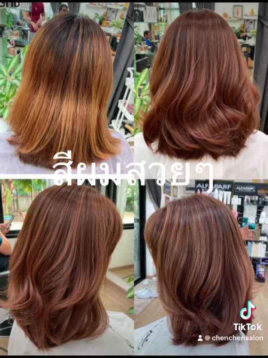 Chen Salon - 3