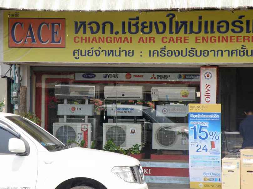 Chiang Mai Air Care Engineering