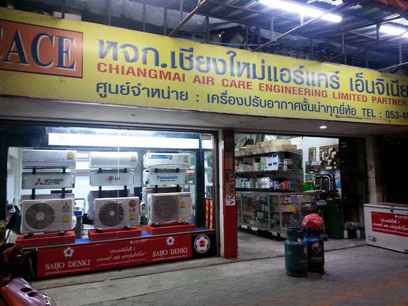 Chiang Mai Air Care Engineering (San Sai) - 2