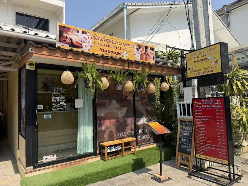 Chiang Mai Soul Massage Nimman ร้านนวด เชียงใหม่ โซล 泰式按摩店 - 3