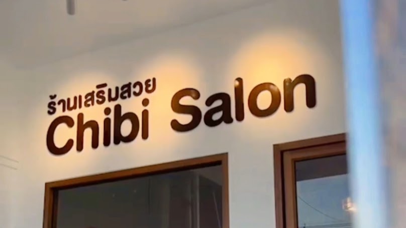 Chibi salon - ร้านเสริมสวย&สปาผม