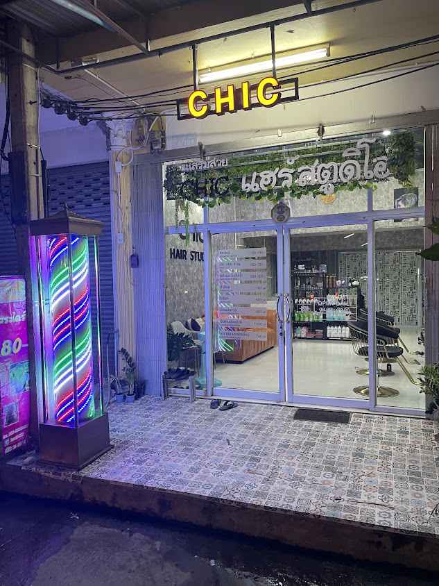 CHIC แฮร์สตูดิโอ - 2