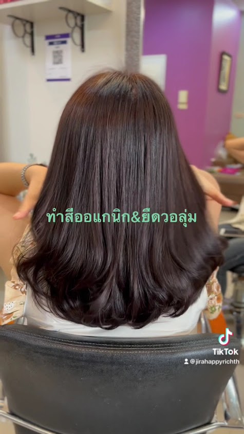 CHIC SALON ยืดวอลุ่มทำสีลำปาง - 3