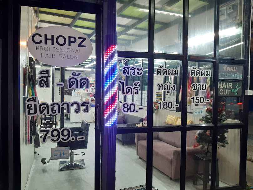 Chopz professional hair salon