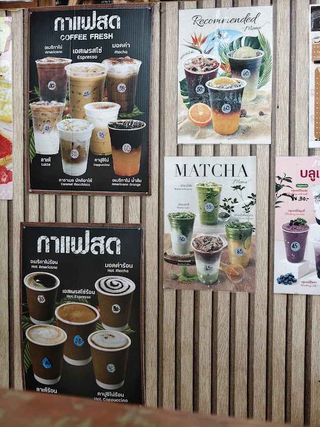 Chu Coffee ตลาดต้นไม้พระเงิน - 2