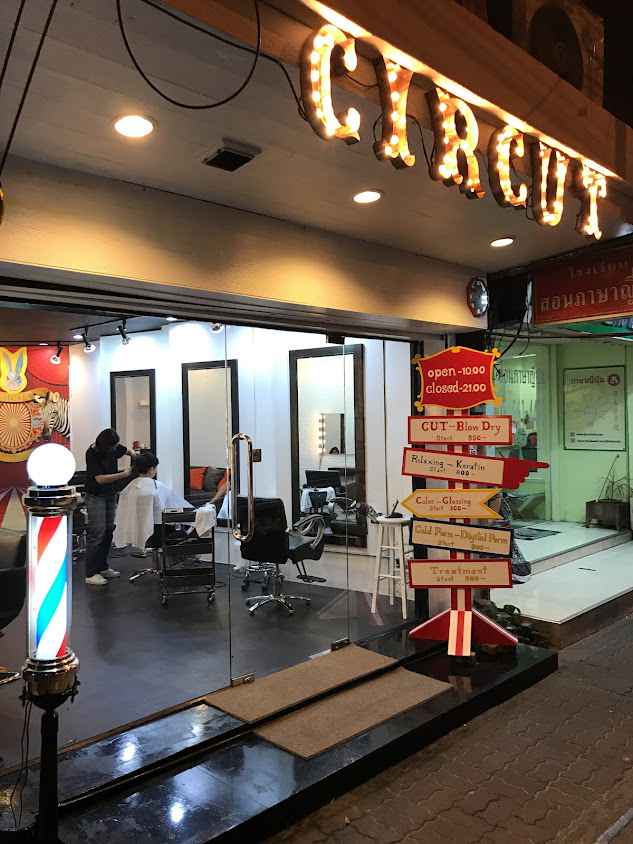 Circut Hair Salon - 2