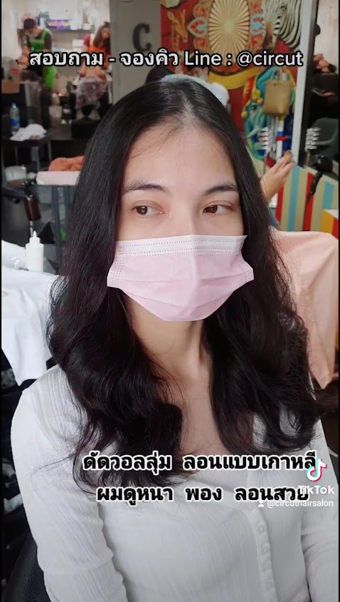 Circut Hair Salon - 3