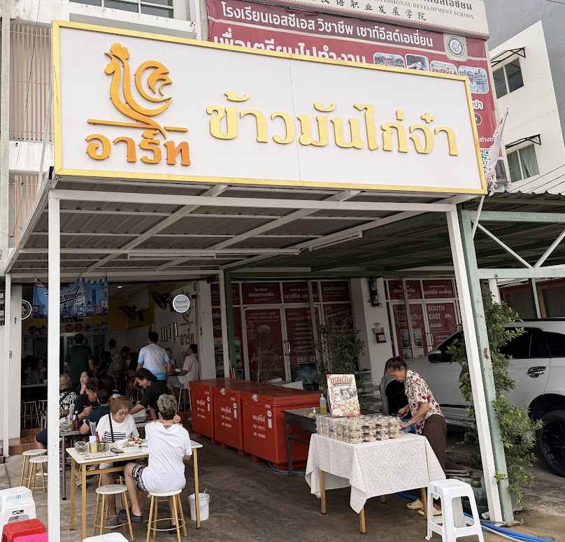 City Asset Co.,ltd รับสร้างบ้าน - 2