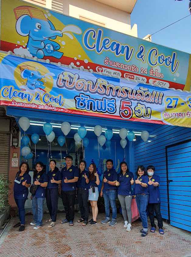 Clean & Cool สะดวกซัก 24 ชั่วโมง สาขา บ้านคลอง แยกวุ่นวาย ( ใน )