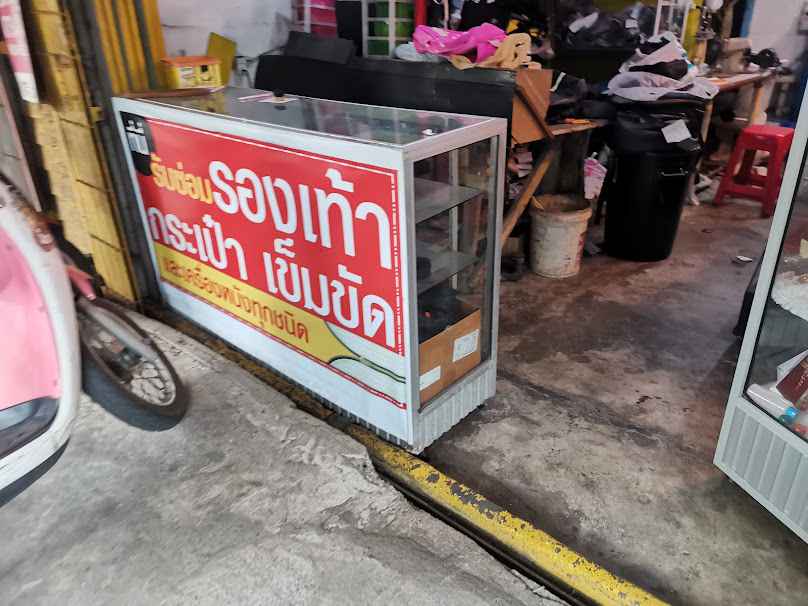Clean Up ซักสปา รองเท้า กระเป๋า - 3