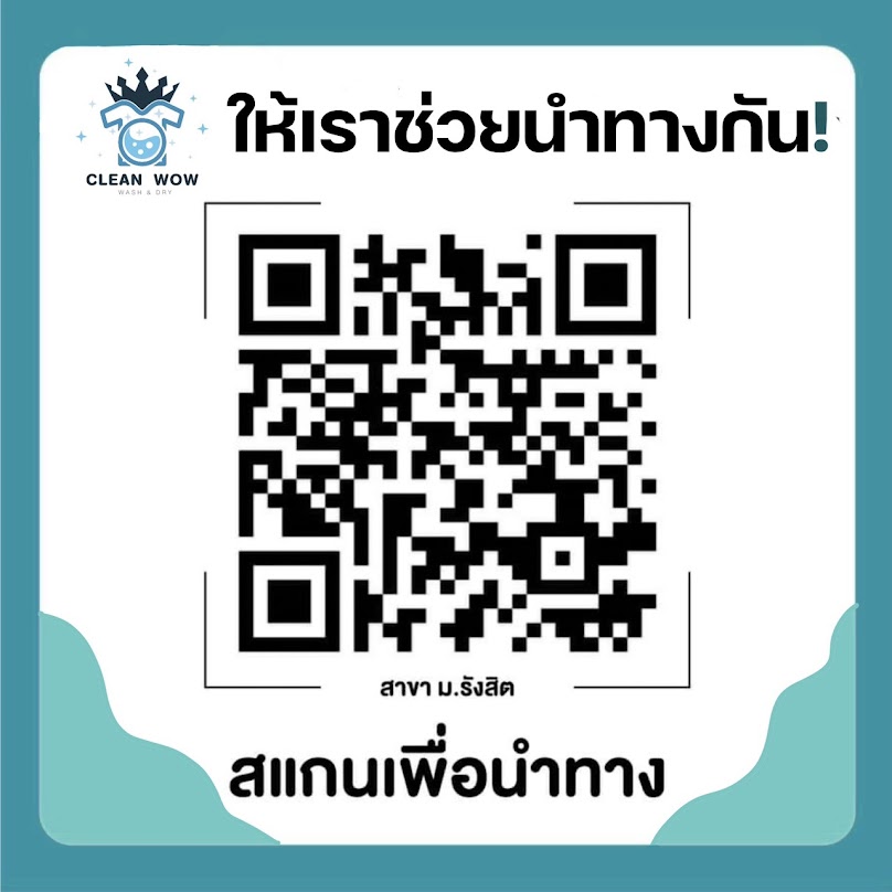 Clean Wow สาขา ม.รังสิต (ข้างตลาดสัมมากร เมืองเอก) - 3