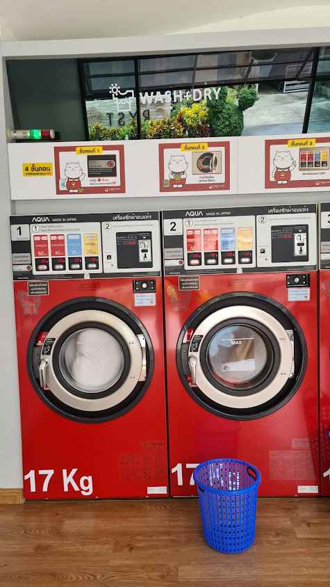 CleanChain Laundry สาขา นครปฐม - 4