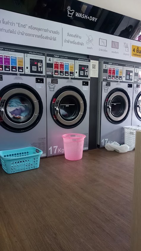 CleanChain Laundry สาขา สนามจันทร์ - 2