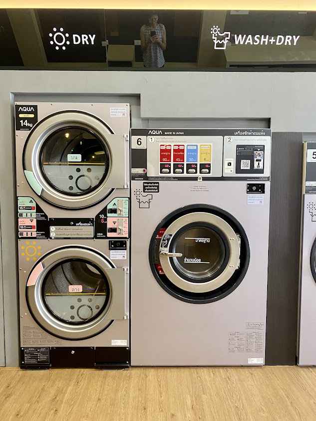 CleanChain Laundry สาขา สนามจันทร์ - 3