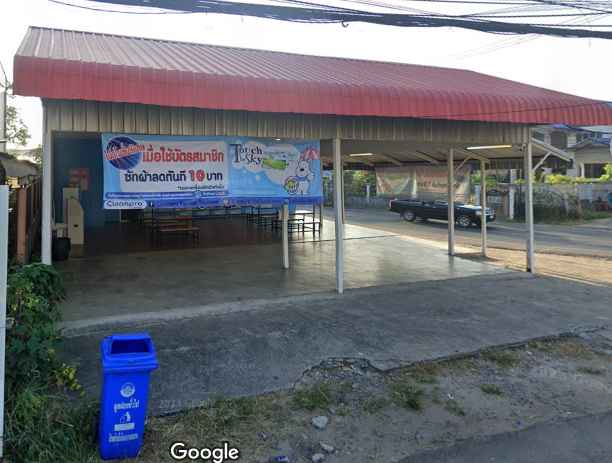 Cleanpro Express คลีนโปร - 3