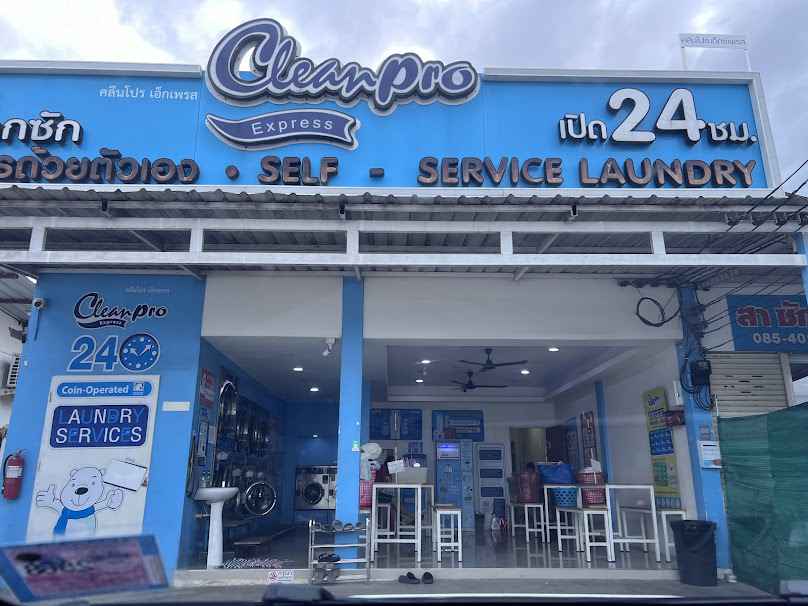 Cleanpro Express สาขาแม่เหียะ - 2
